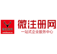 宣城贵州注册公司没有地址怎么办